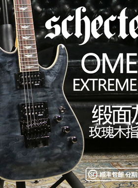 卖时光 Schecter OMEN-6 EXTREME FR 斯科特大双摇玫瑰木电吉他它