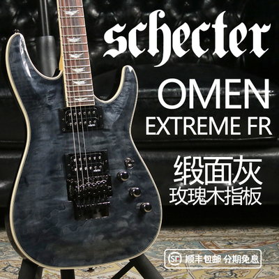 卖时光 Schecter OMEN-6 EXTREME FR 斯科特大双摇玫瑰木电吉他它