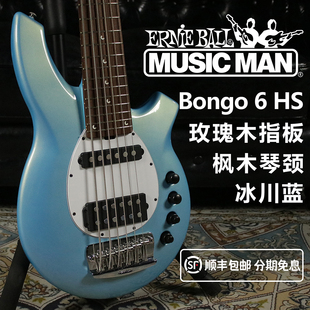 卖时光 MusicMan Bongo 6 Bass HS 美产大菠萝主动电路电贝斯贝司