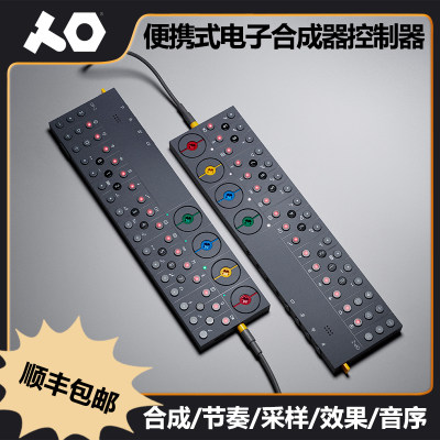 卖时光 Teenage Engineering OP-Z 便携式电子合成器  控制器