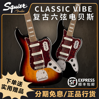 SquierCV系列六弦中音电贝斯