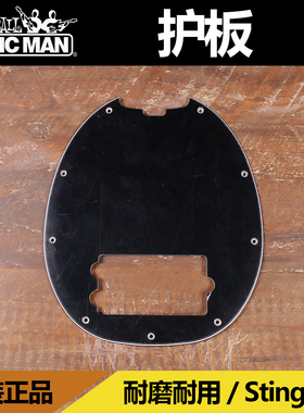 卖时光Musicman StingRay Bongo 原装5弦贝斯司拾音器护板黑色
