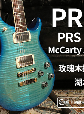 卖时光 PRS S2 McCarty 594美产双双玫瑰木指板固定琴桥电吉他它
