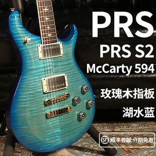 卖时光 PRS S2 McCarty 594美产双双玫瑰木指板固定琴桥电吉他它