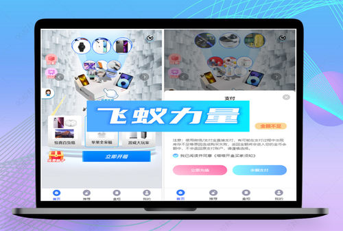 源H5盲盒商城源码系统4.0vue+TP5php框架开发开源网站+安装教程