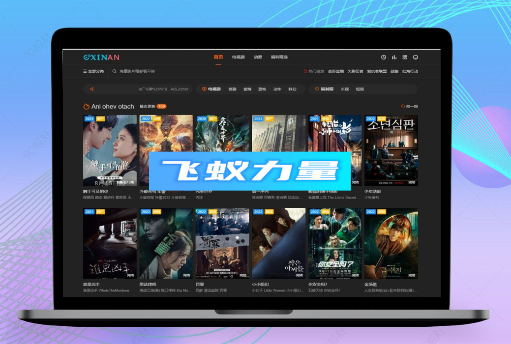 CMS模版V20修复版源码 加广告代码模板哦