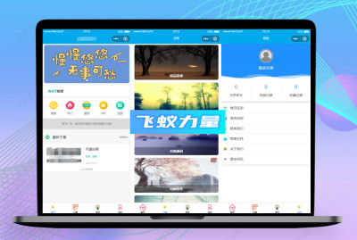 全新纯净版本知识付费微信小程序源码