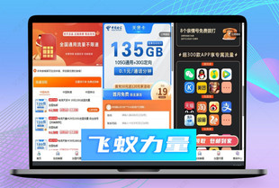 手机卡号推广商城源码v1.31带后台/自助开通分站功能