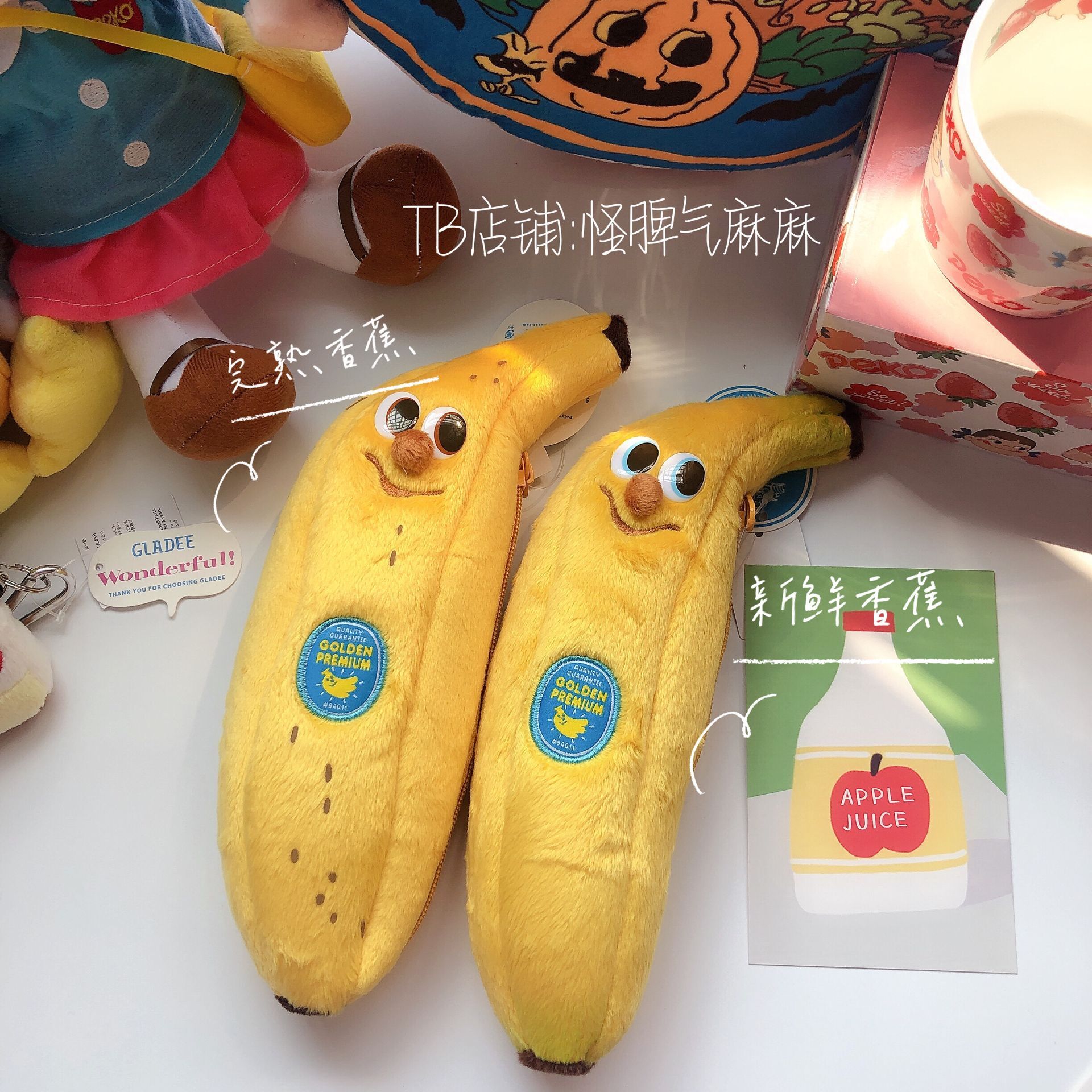 卡通笔袋GLADEE大容量