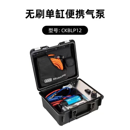 正品ARB双缸打气泵车载单缸充气泵便携式越野改装轿车轮胎打气泵