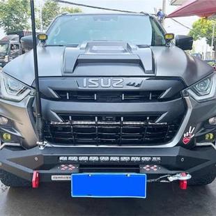 适用于21款五十铃dmax改装前杠新铃拓前杠保险杠