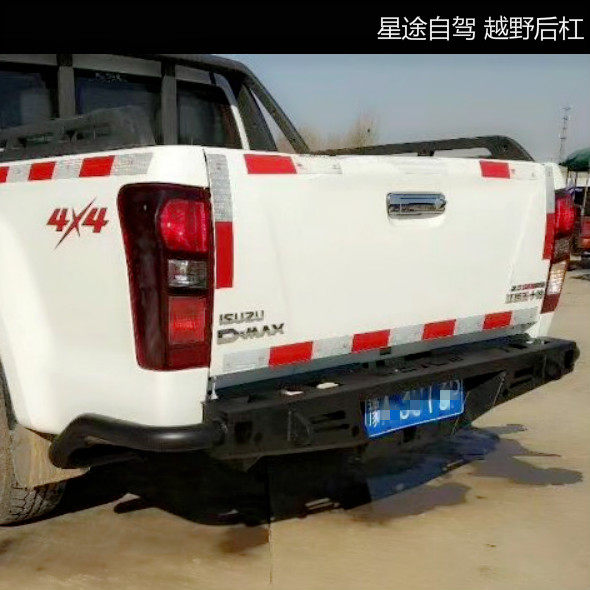 五十铃瑞迈后杠改装保险杠D-MAX后杠防护杠dmax防撞梁后杠