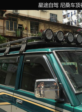 适用于正品ZKC铝合金Y61行李架Y60车顶行李框Y62旅行架载重行李框