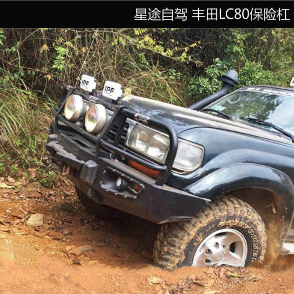 丰田陆地巡洋舰lc80改装前杠竞技杠可固定绞盘前杠防护杠