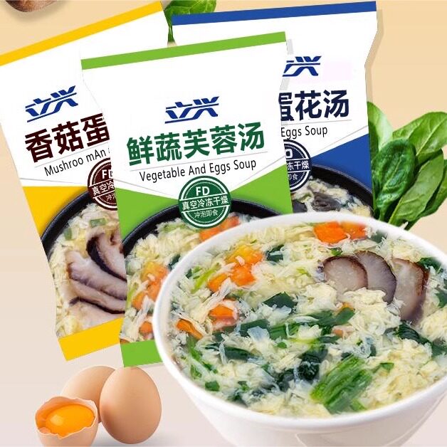 立兴蛋花汤8g速食汤冲泡即食方便速食蔬菜鸡蛋汤香菇蛋汤独立包装
