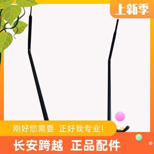 长安跨越X1X3X5备胎架总成 新豹3T1T3T5D5备胎支架总成 备胎托架