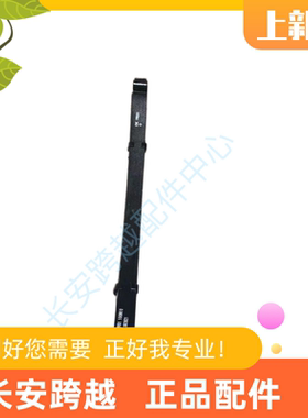 长安新豹二代mini前钢板总成跨越X1X3X5T5前钢板弹簧前弓子板总成