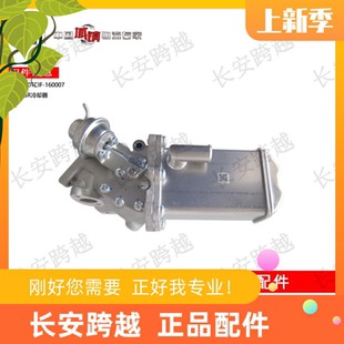 跨越者D5柴油D20废气EGR阀散热器 长安跨越X5云内EGR冷却器总成