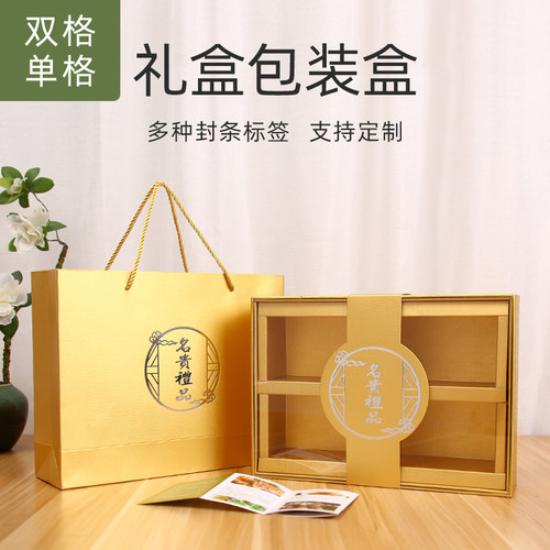 2026中秋礼盒包装盒定制烫金银
