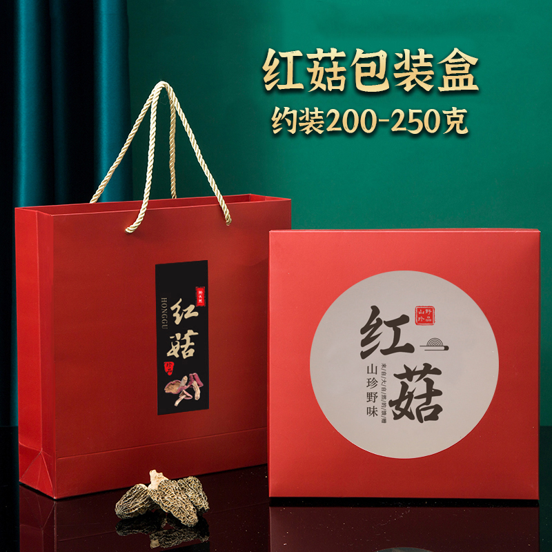 干货包装盒春节伴手礼礼盒空盒