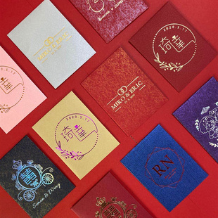 迎亲利是封定制结婚红包个性化定制名字头像烫金LOGO婚礼接亲红包