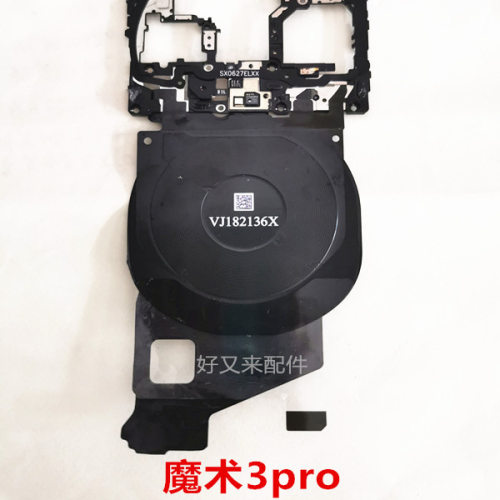 适用魔术3 魔术3pro 魔术4pro 魔术4原装主板盖带nfc 闪光灯原拆