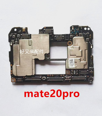 华为mate20promate30pro/10主板
