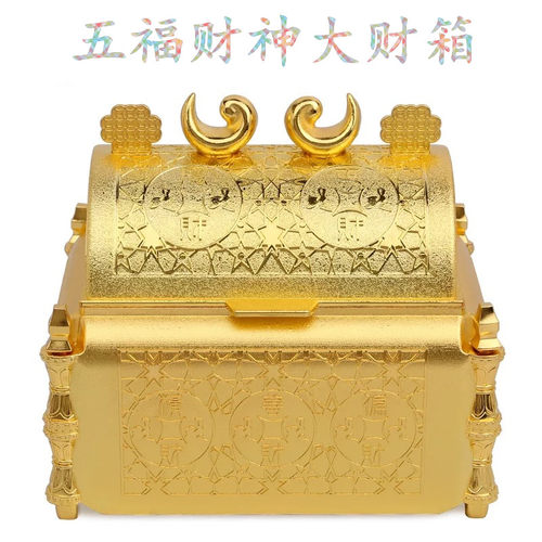 李居明吉祥物五福财神大财箱
