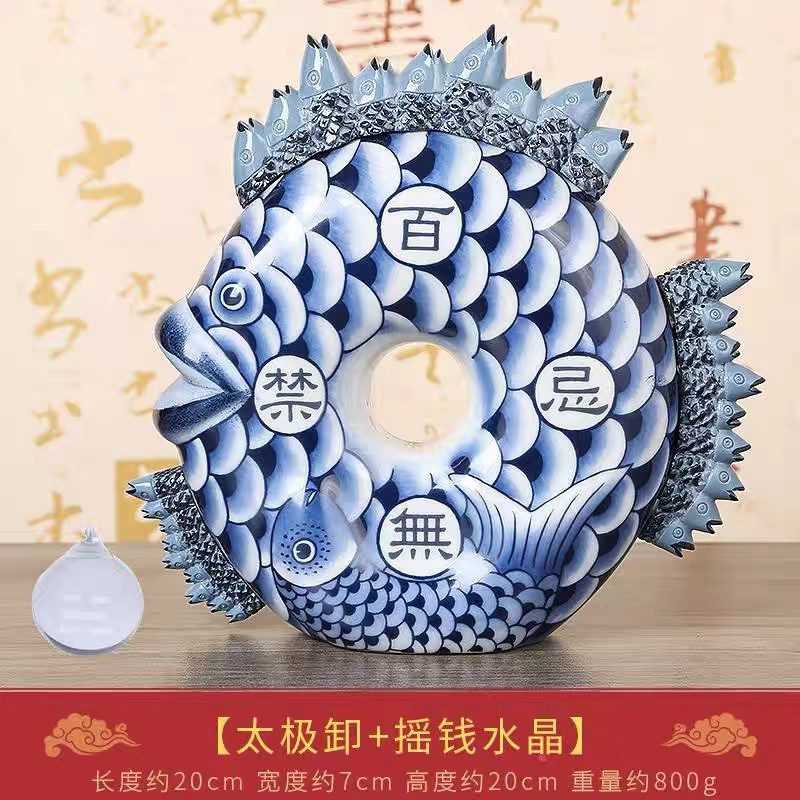 李居明吉祥物树脂款太极卸摆件化七赤刀光退运位客厅摆设