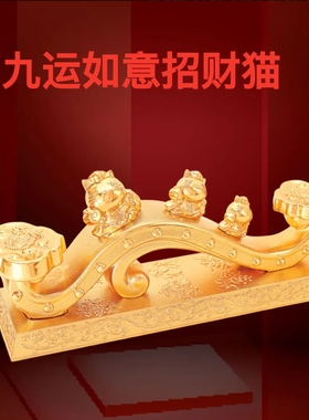 李居明2026马年吉祥物九运如意招财猫摆件东北招财进宝装饰