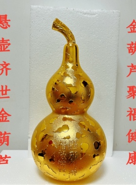 李居明2026马年悬壶济世金葫芦摆件九运吉祥物放任意方位健康