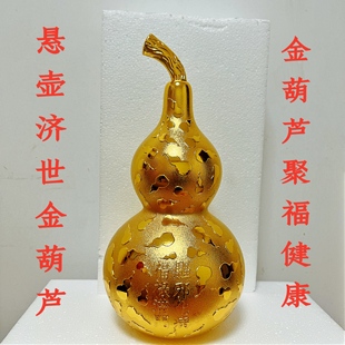 李居明2026马年悬壶济世金葫芦摆件九运吉祥物放任意方位健康
