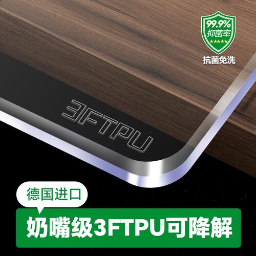 tpu软玻璃透明桌垫防水防油圆形
