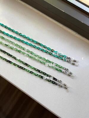 hmbvs树脂亚克力塑料眼镜绳链条