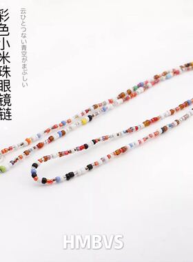 hmbvs谢霆锋同款防滑老花眼镜链