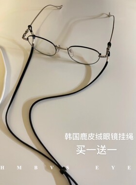 hmbvs防滑防丢韩国多色眼镜链