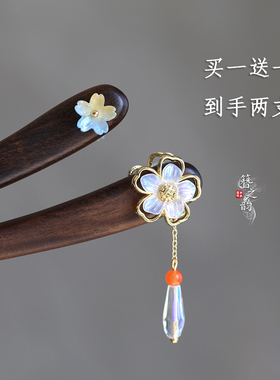 簪之韵【流年】大叶紫檀木短簪盘发水晶吊坠简约百搭送礼套装日常