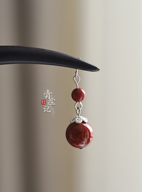 青尘记【朱砂意】黑檀木古风发簪盘发民族新中式木簪子旗袍古典红