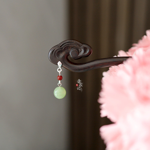 青尘记【祥瑞】祥云黑檀木发簪子朱砂玉珠盘发古风新中式古典旗袍