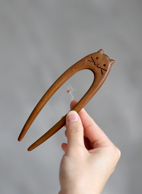 【弧猫】U型发簪发钗盘发簪子猫咪金丝檀木实木发饰可爱日常通勤