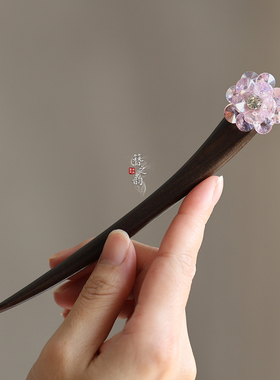 簪之韵【冰花】时尚百搭款紫色水晶手工编制花粉贝壳花檀木发簪子