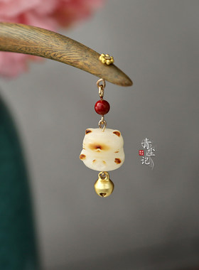 青尘记菩提招财纳福猫咪