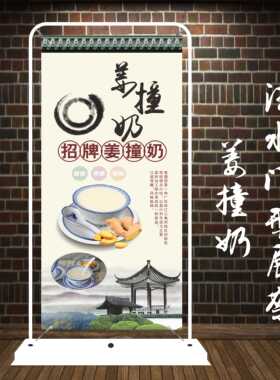 甜品pvc画面摆放立体海报定制