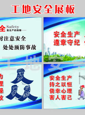 写真喷绘海报贴纸标语