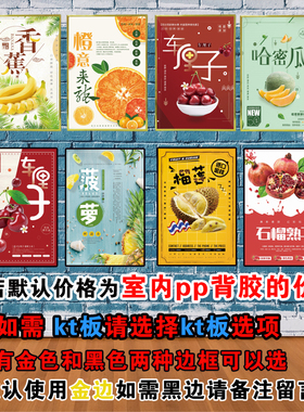 墙贴纸pp背胶泡沫板海报设计定制