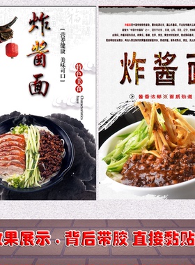 pp胶自粘贴纸喷绘写真装饰画定制