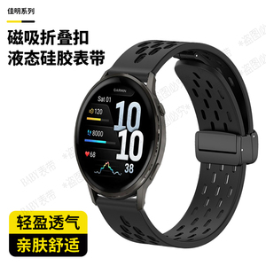 佳明Venu 4 45MM运动手表SQ 2plus磁吸折叠扣move3硅胶表带音乐版