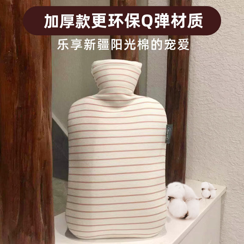 borth泊斯尔PVC大号注水热水袋生态棉大号安全暖手暖肚暖宫暖水袋