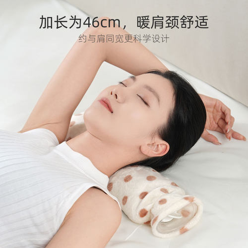 泊斯尔长条热敷颈椎热水袋