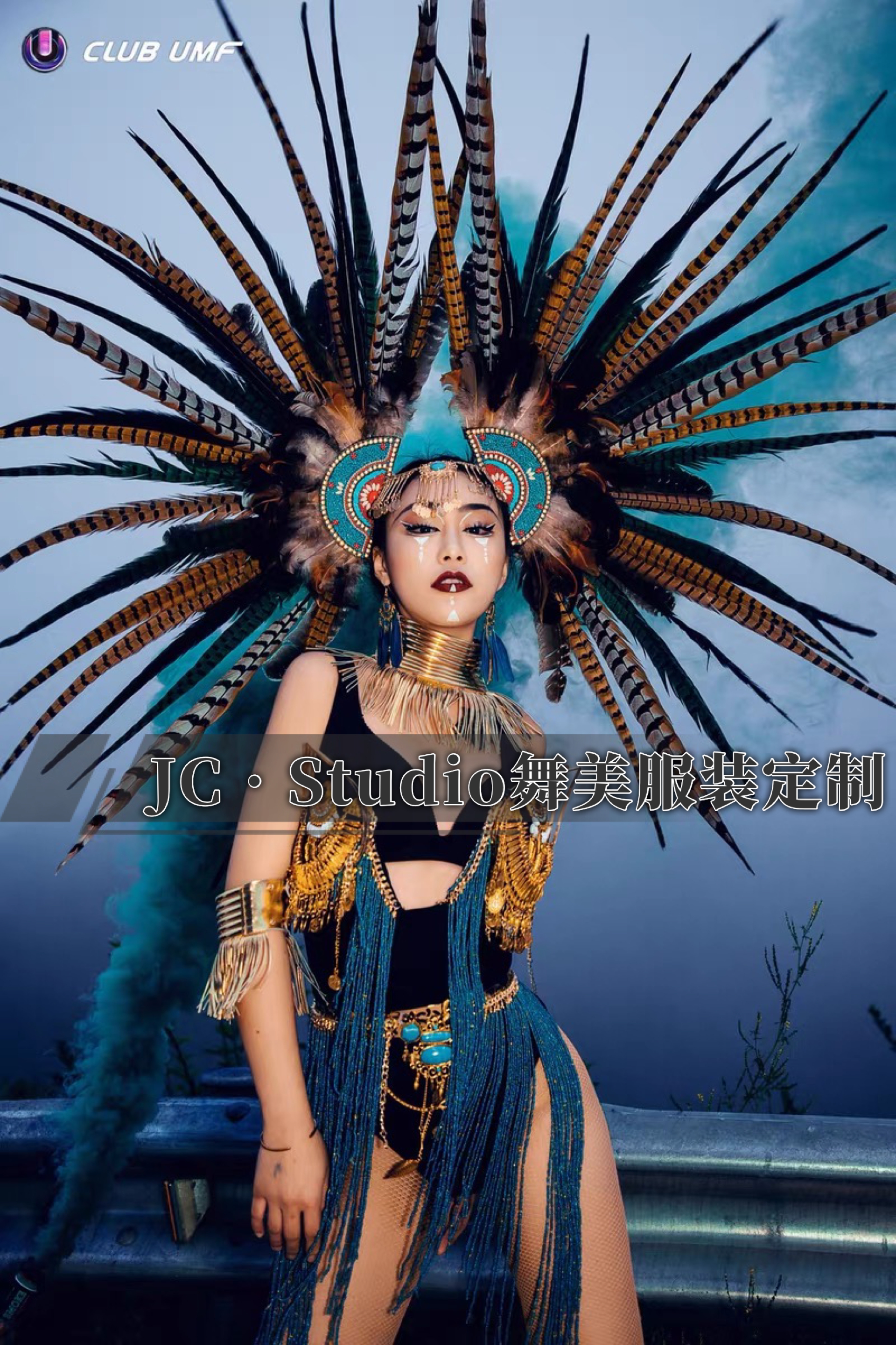 丛林派对森林主题羽毛大气高端头饰gogo演出服夜店酒吧b组DS